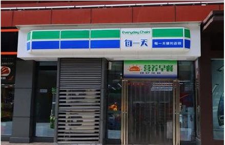 仙游便利店招牌如何设计？