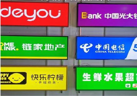仙游什么是3M店面门头招牌？