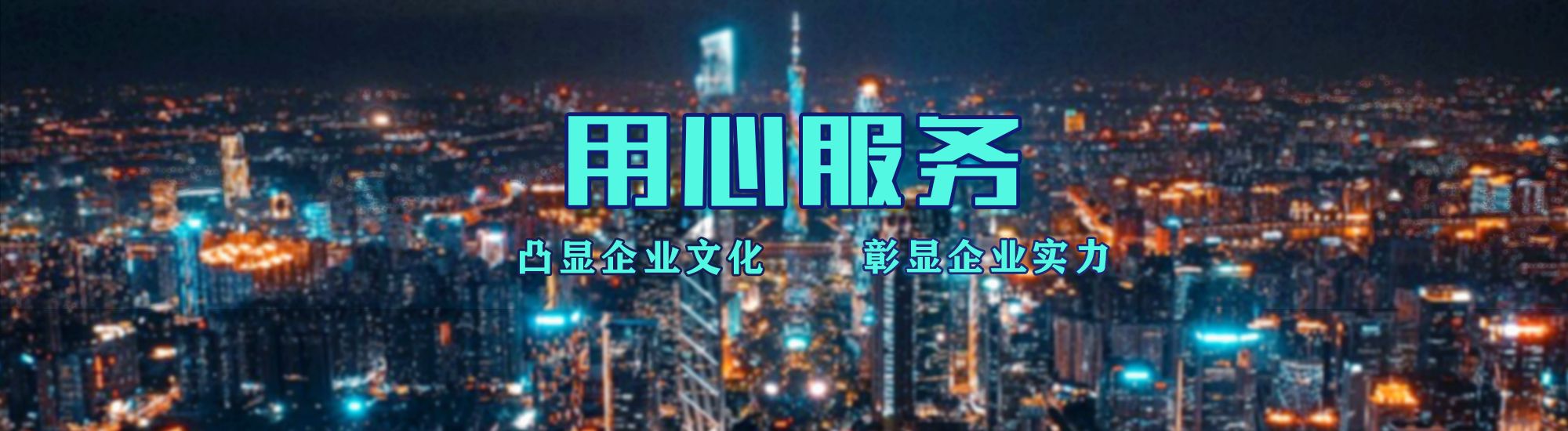 仙游店面门头招牌.