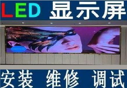 仙游LED炫彩屏招牌的优势及应用