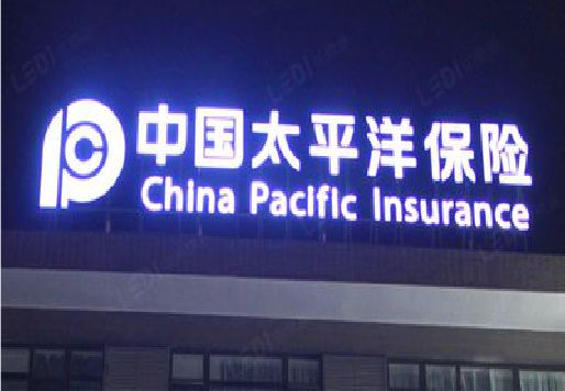 仙游发光字招牌不亮的一些原因。