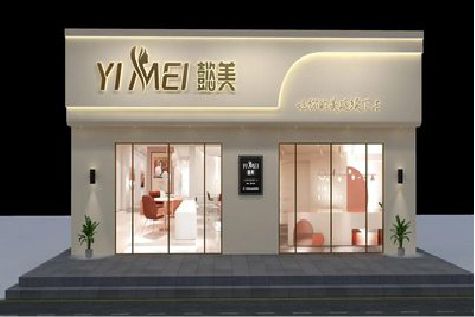 仙游美容院招牌如何设计才能脱颖而出？