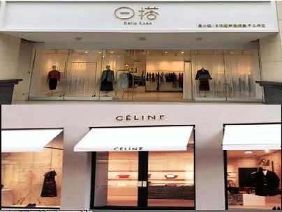 仙游商场里的服装店招牌可以怎么做？