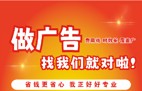 仙游如何提高门头广告设计制作效果？