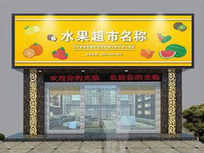 仙游门头牌匾制作厂家应该注意什么？