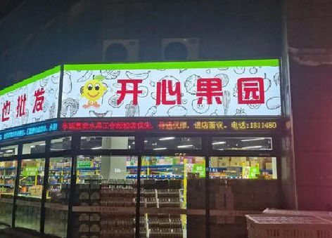 仙游门头广告灯箱制作小常识。