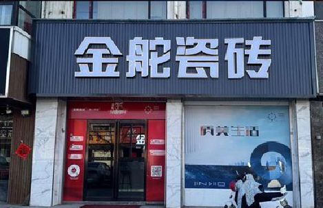 仙游门头招牌设计制作细节。