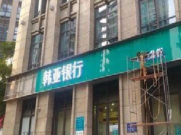 仙游广告招牌制作工艺有多少？